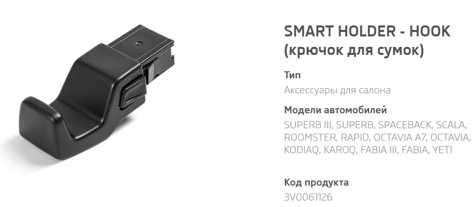 Частинки VAGа в Duster 4