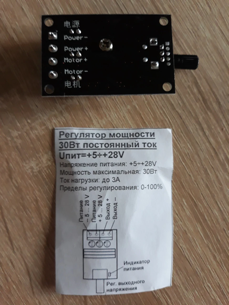 LED. Додатковий STOP в катафоти