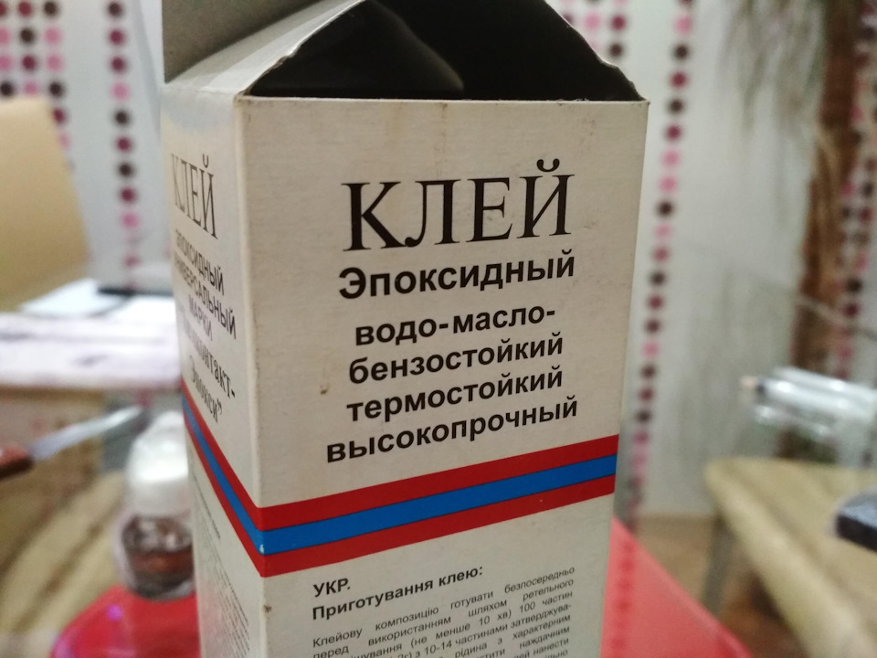 Ручки обігрівача салону. 3
