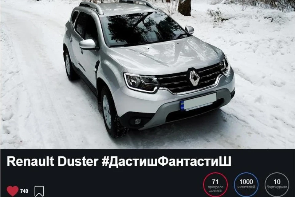 Перший батальйон