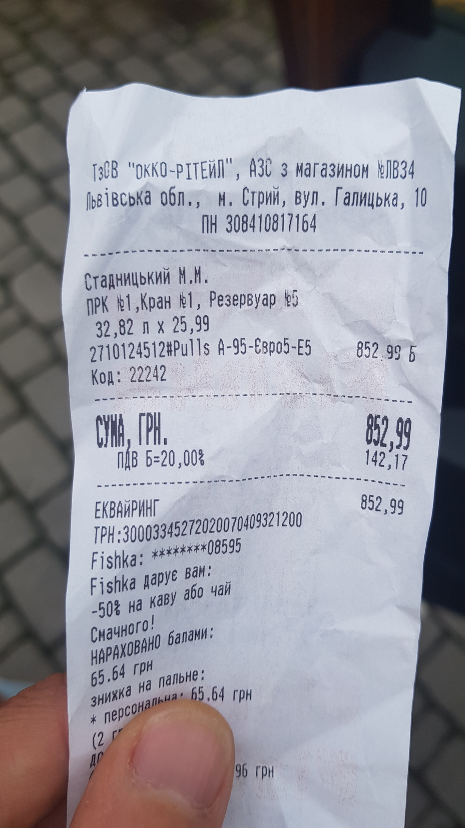 Дуже значна витрата бензинового дастера на 18 діаметрі ))) 3