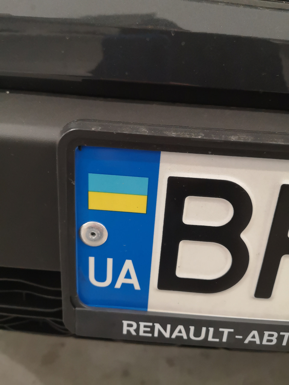 Фіксація номерного знака 1