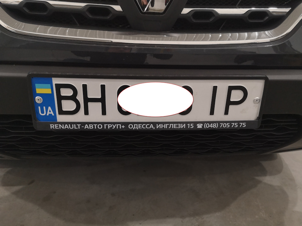 Фіксація номерного знака 2