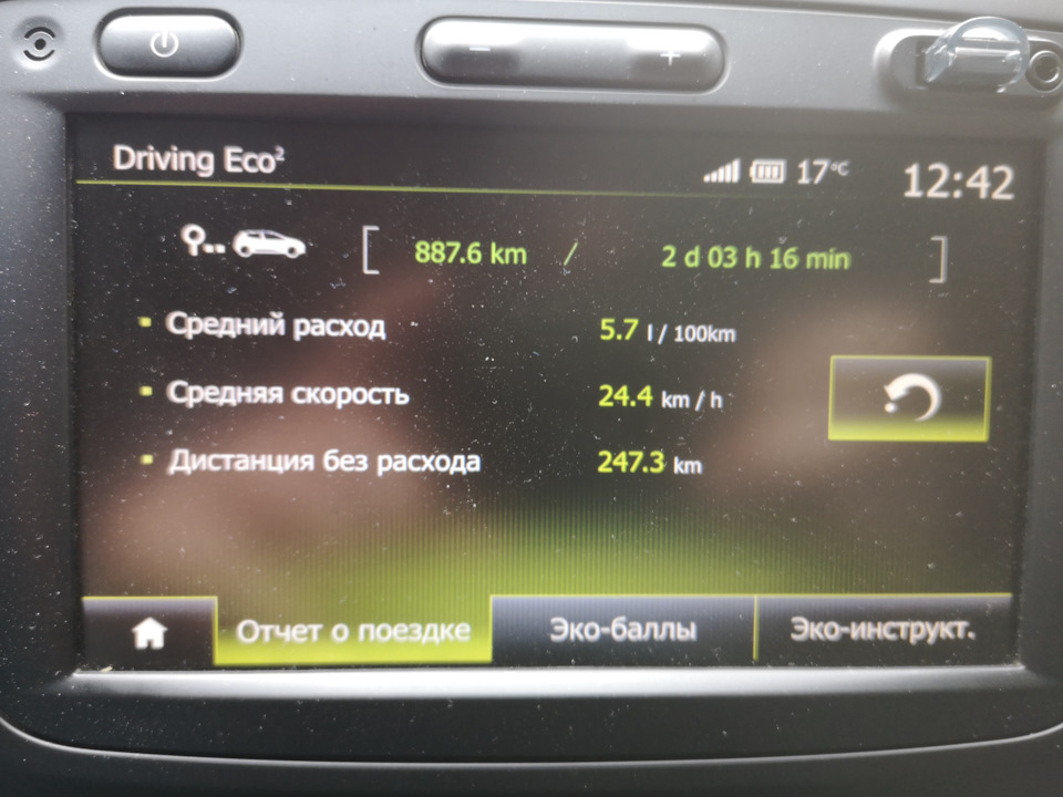 Кілометраж 1
