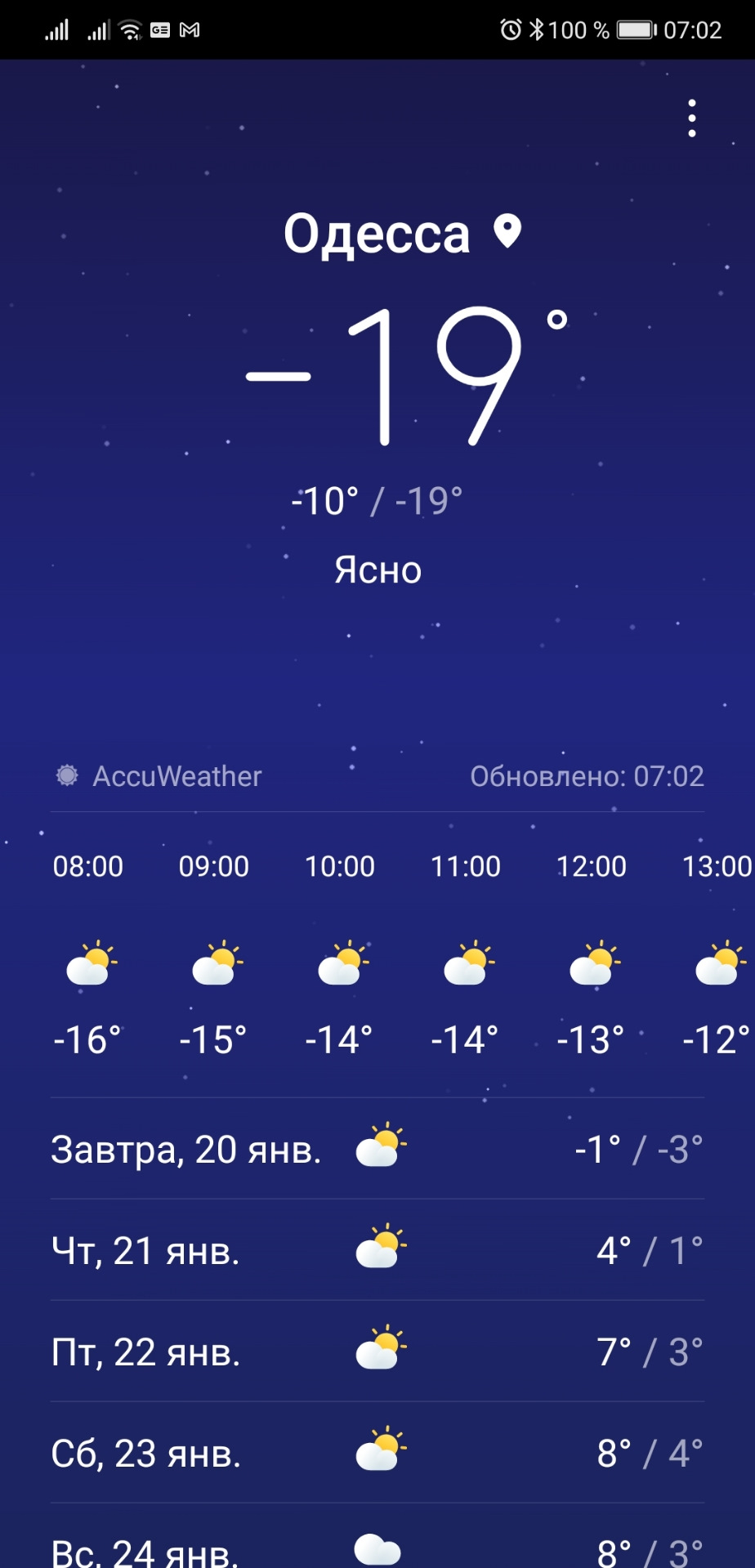 З Хрещенням! 1