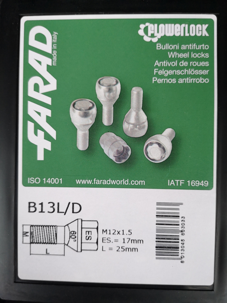 Секретки Farad 1