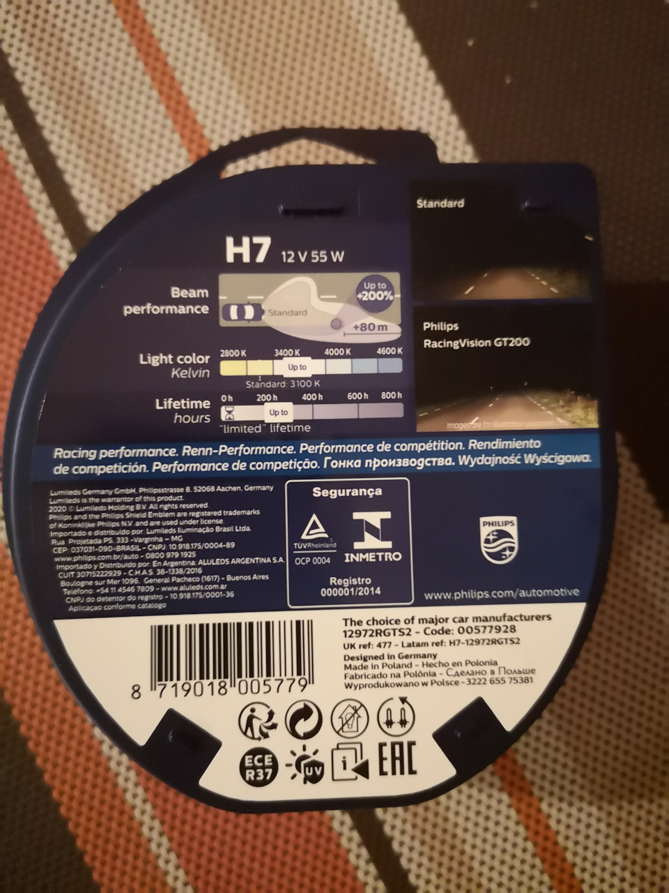 Заміна штатних ламп на +200% 2