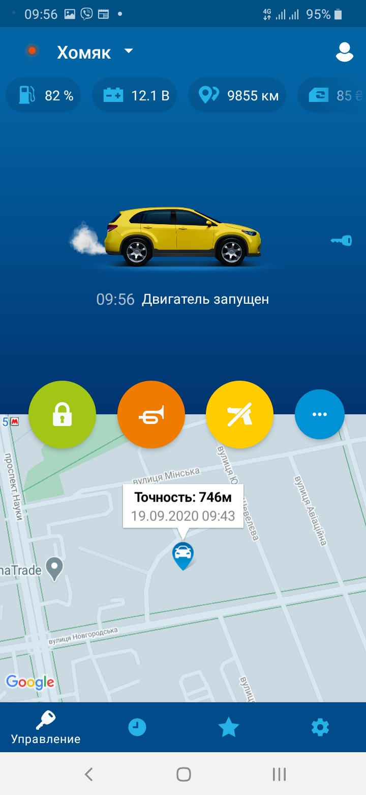 Виправлення зависання показань палива в Renault Duster (2G) 4
