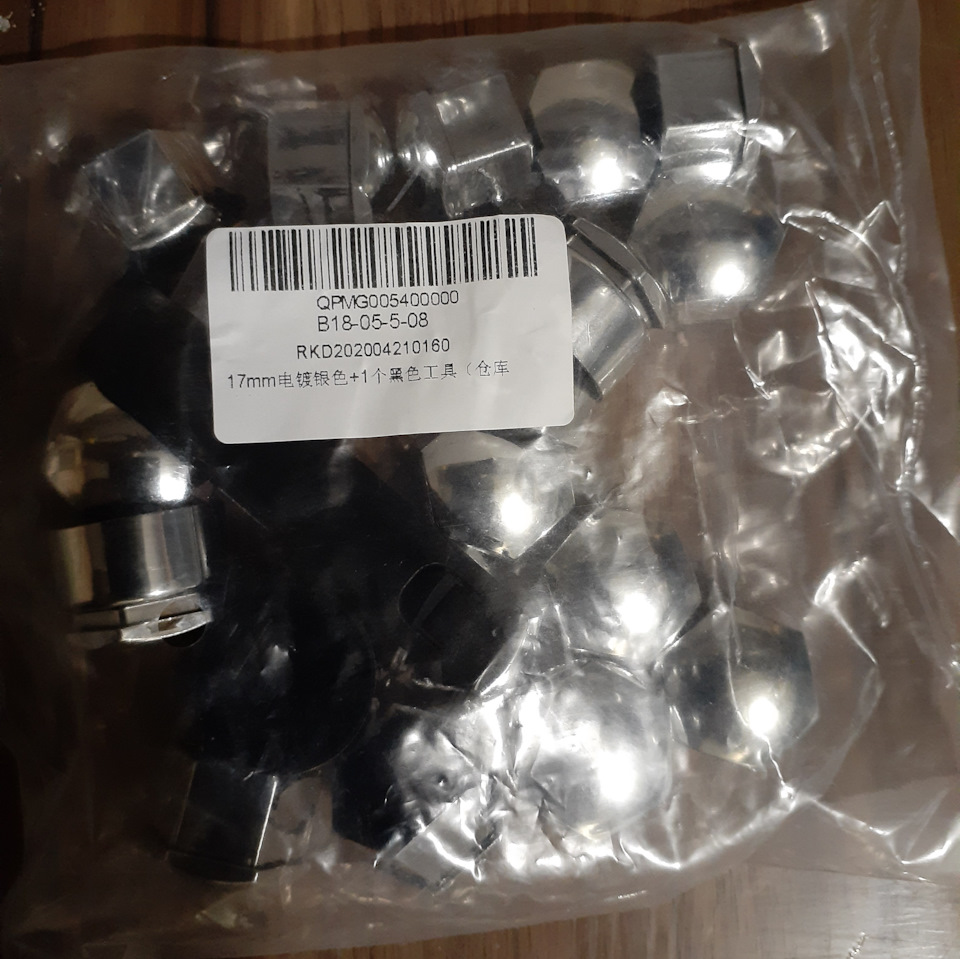 Ковпачки головок колісних болтів Renault Duster 2G (з урахуванням секреток) 2