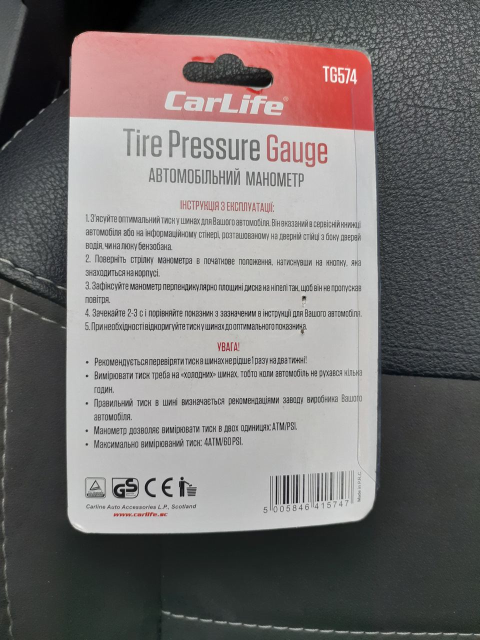 Манометр CarLife TG574 для Хом'яка 2