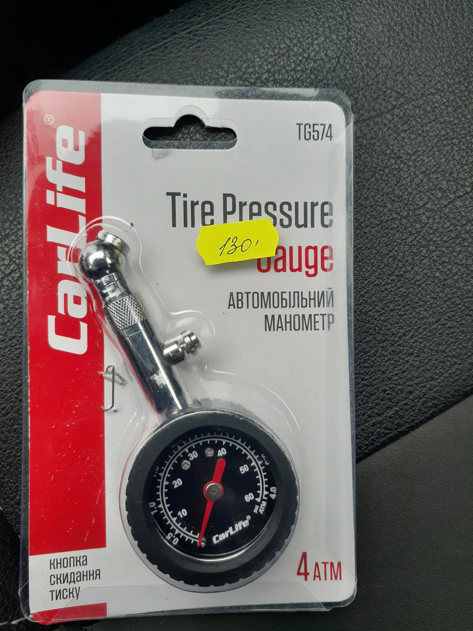 Манометр CarLife TG574 для Хом'яка 1