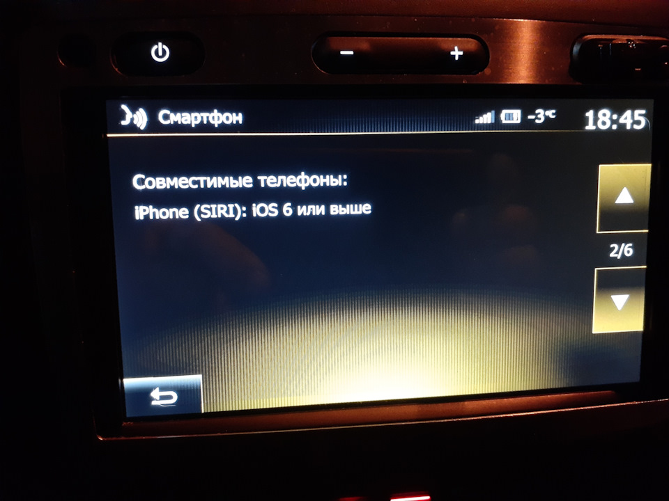 Оновив прошивку MNE у Renault Duster (2G). Що змінилося? 3