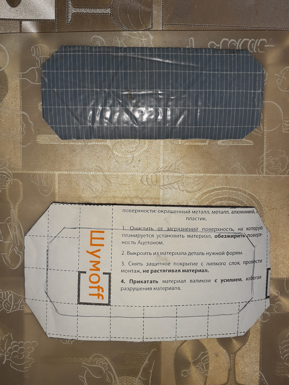Подушка для ліктя водія в Renault Duster (2G) 3