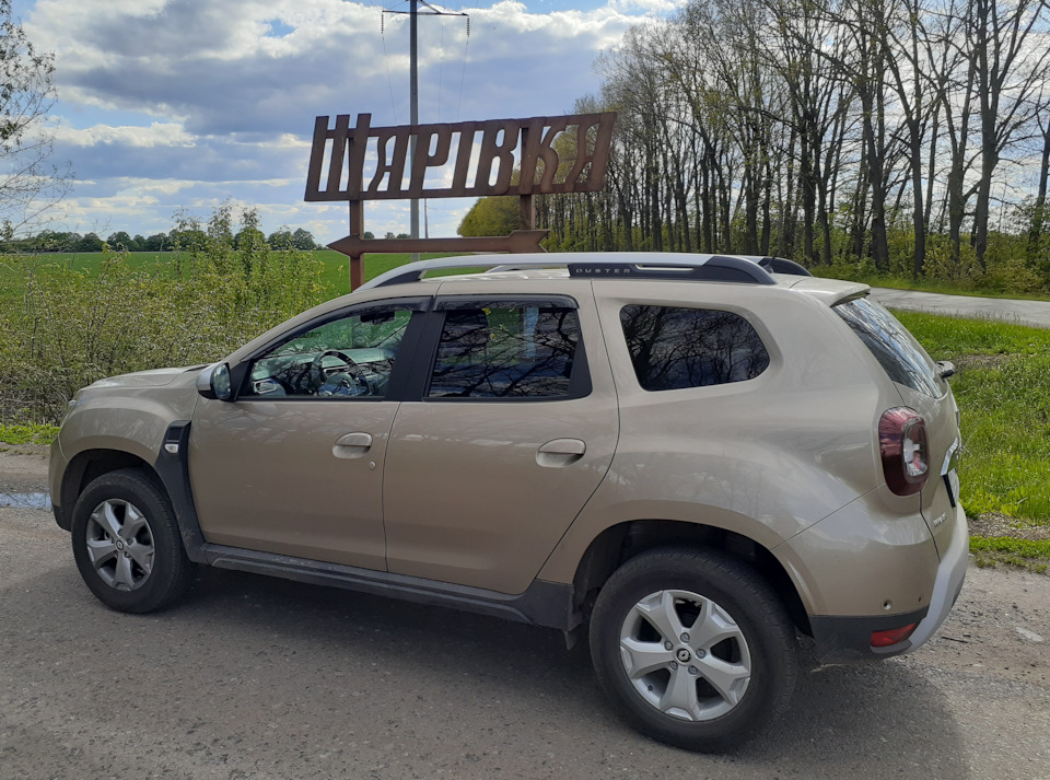 Поїздка до Шарівки (одна з 7 в Україні) на Renault Duster 2G 1