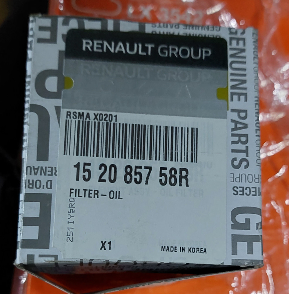 ТО-3 Renault Duster (2G), заміна гальмівних дисків та лівого дзеркала заднього виду 1