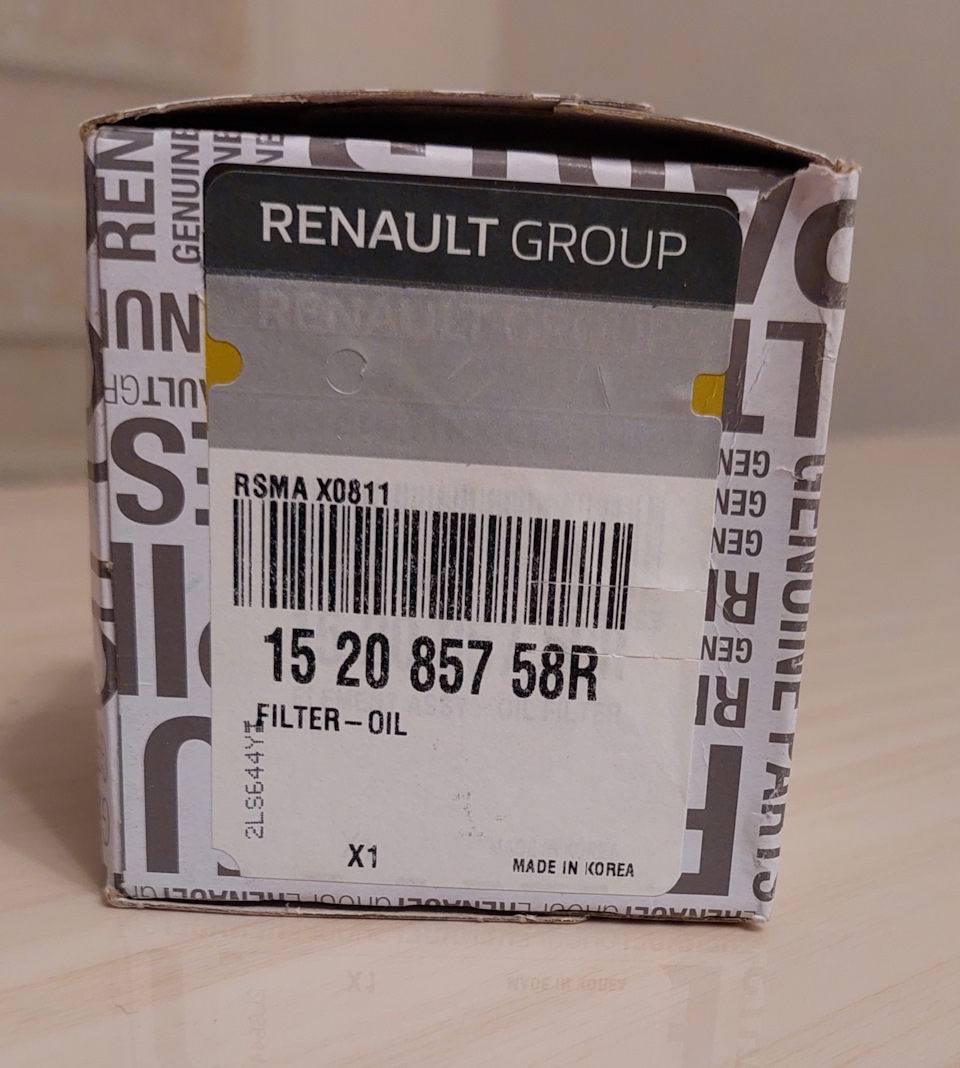 Заготівля розхідників для Renault Duster (2G) 3