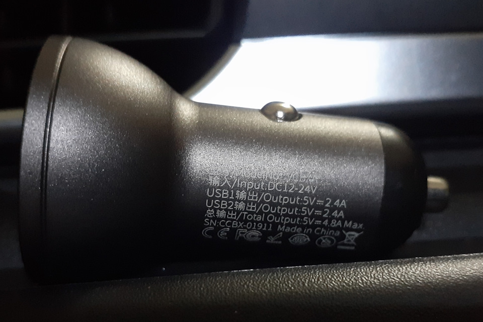 Зарядний пристрій прикурювач Renault Duster (2G) 3