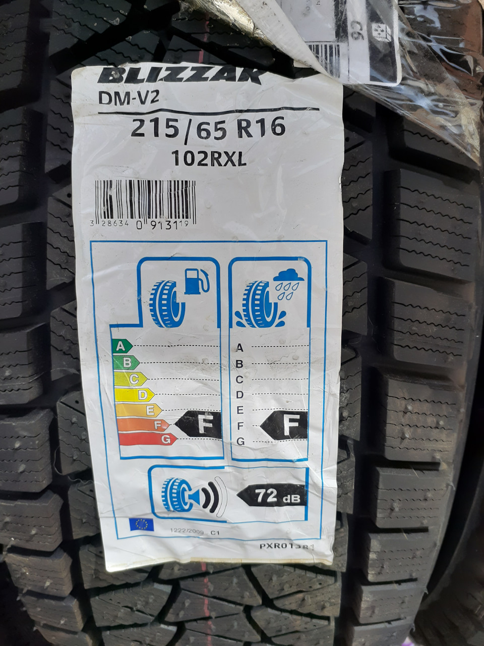 Зимова гума Bridgestone Blizzak DM-V2 та сталеві диски для Renault Duster (2G) 3