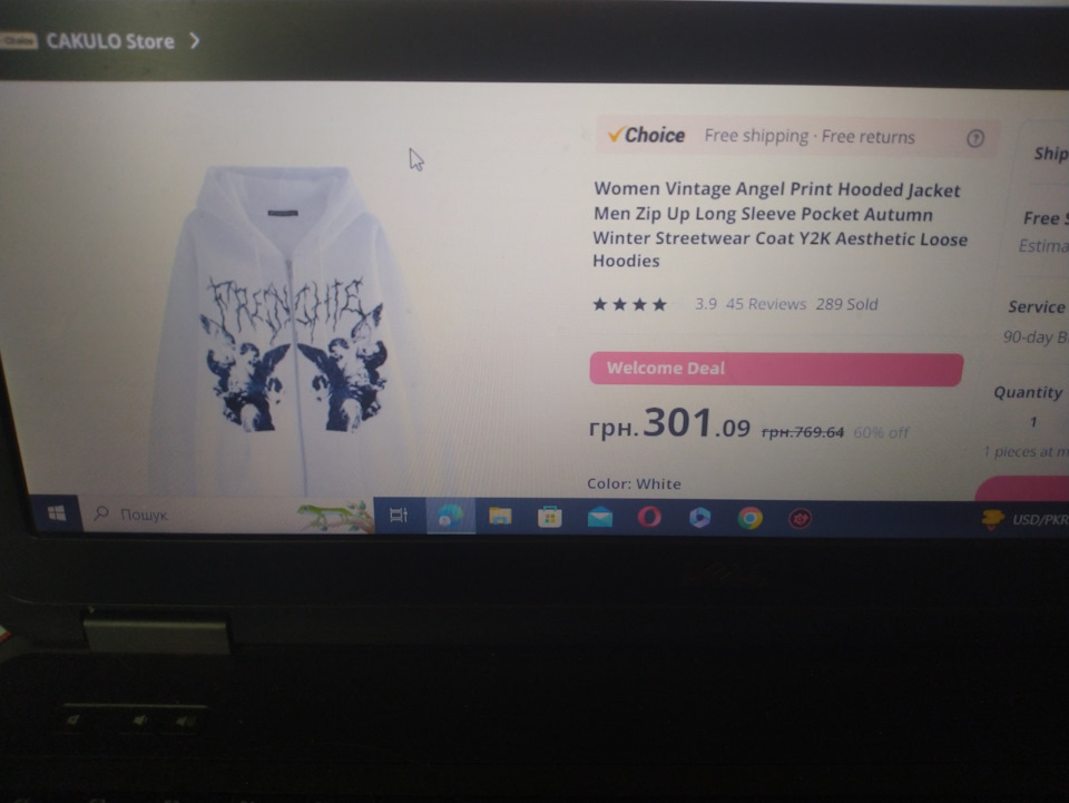 AliExpress 2