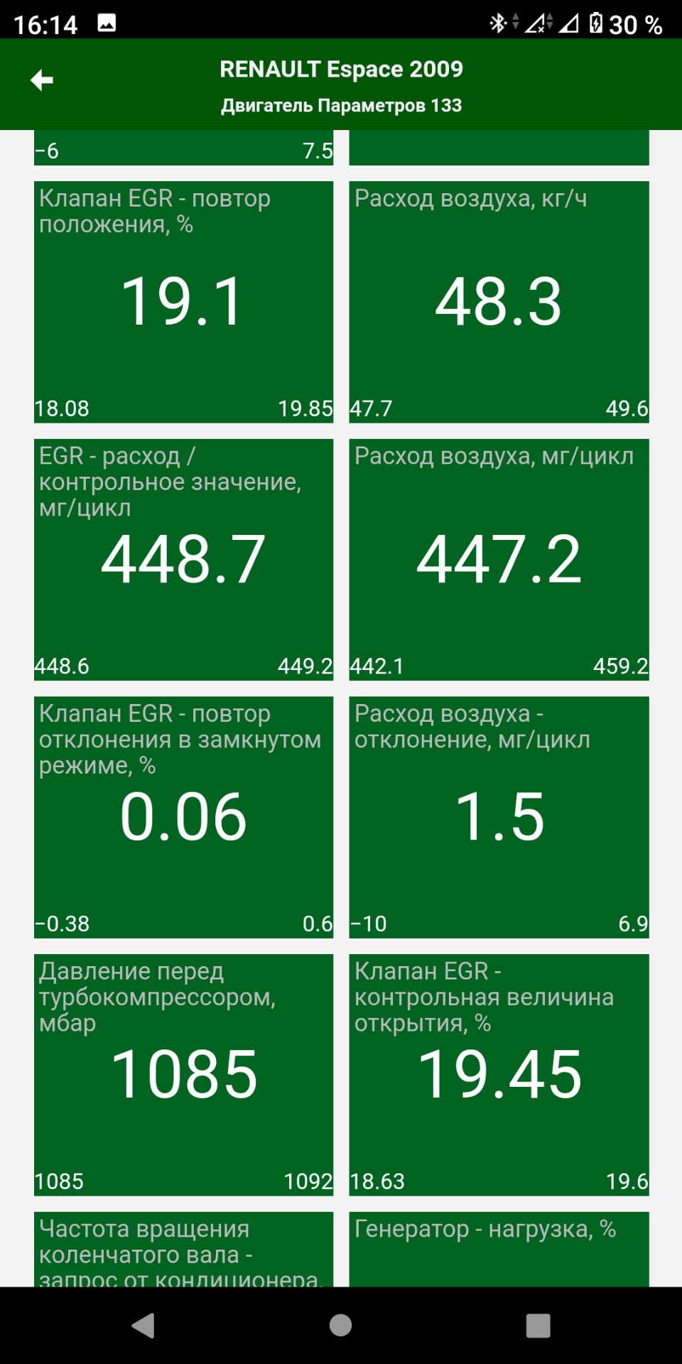 Програма для сканування машини 5