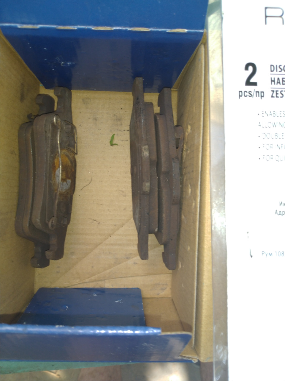Заміна задніх гальмівних колодок 3
