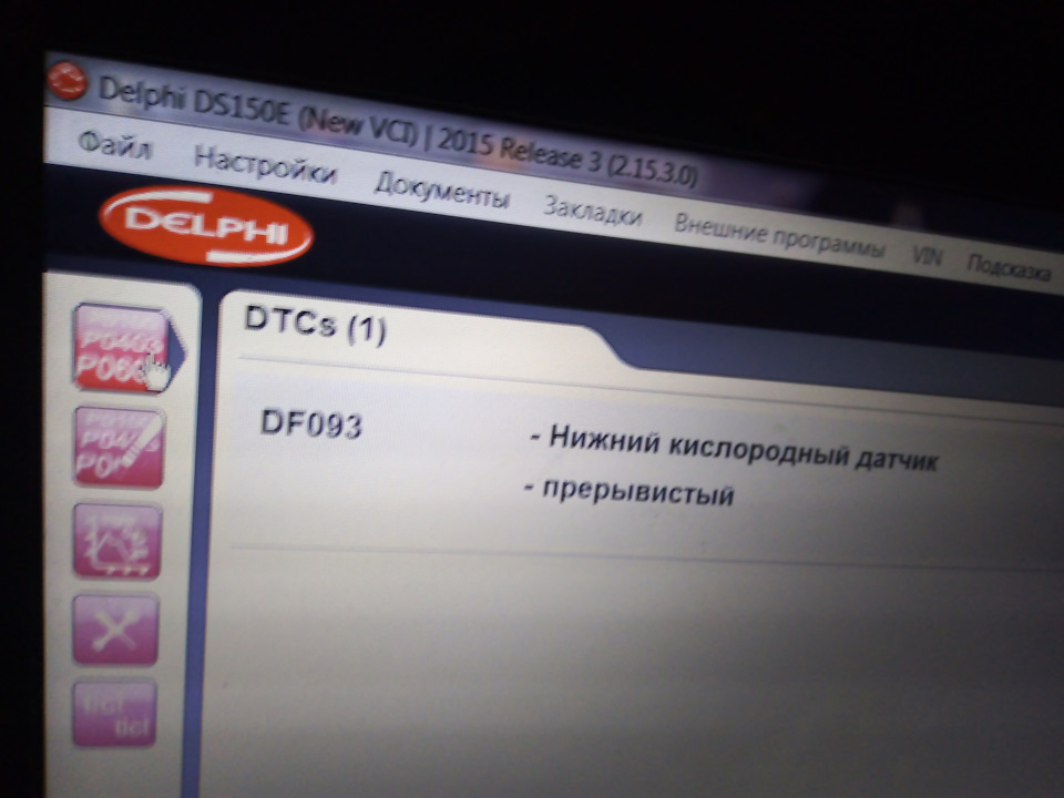 Питання щодо лямбда-зонду 1
