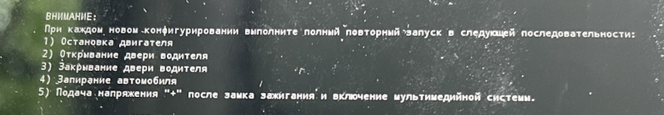Підкажіть як підключити емулятор CD чейнджера 3