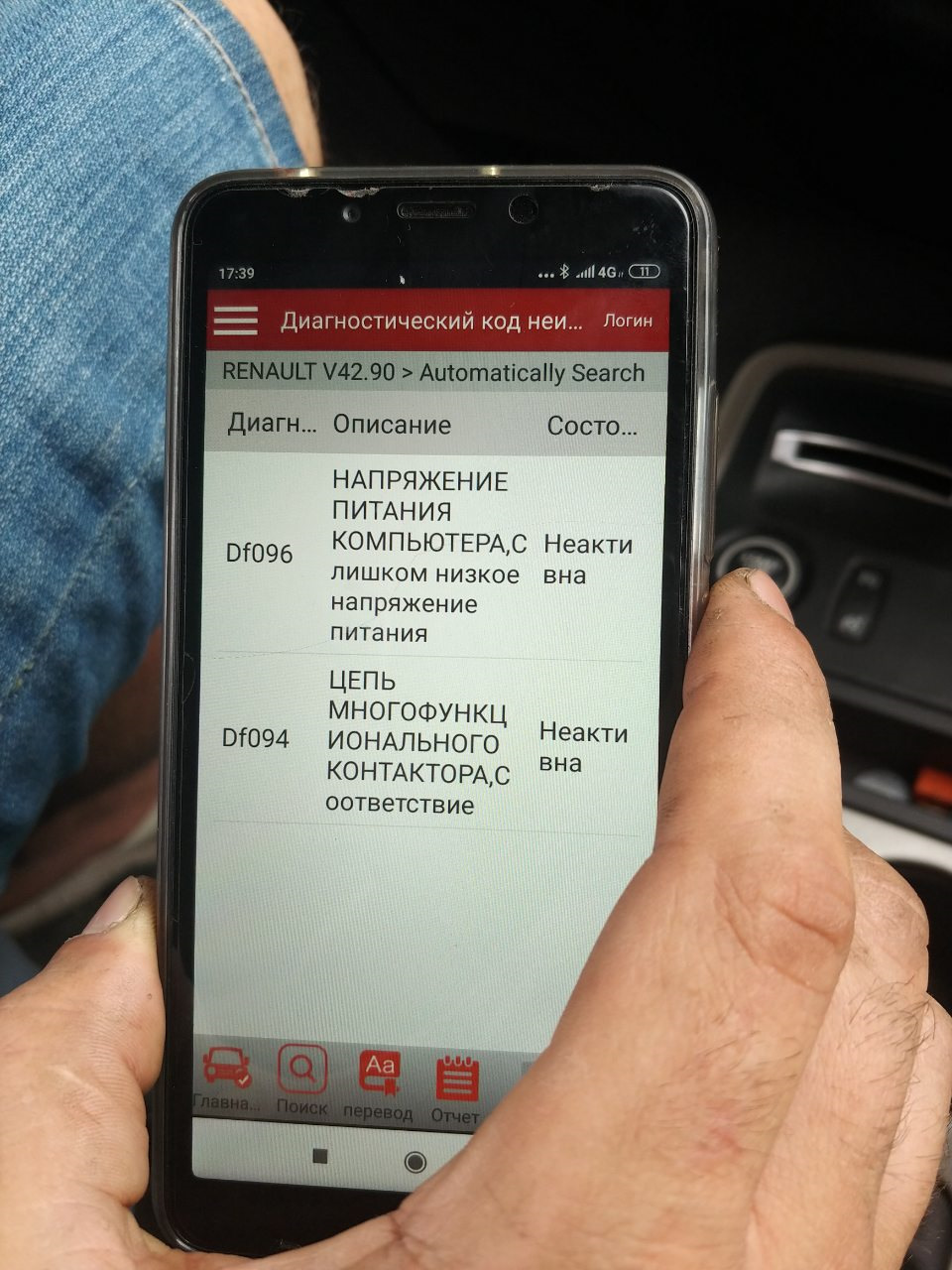 Здається поїхала 2