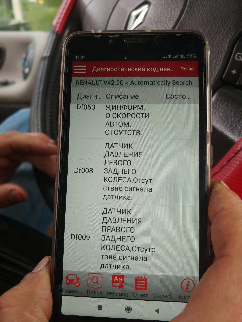 Здається поїхала 1