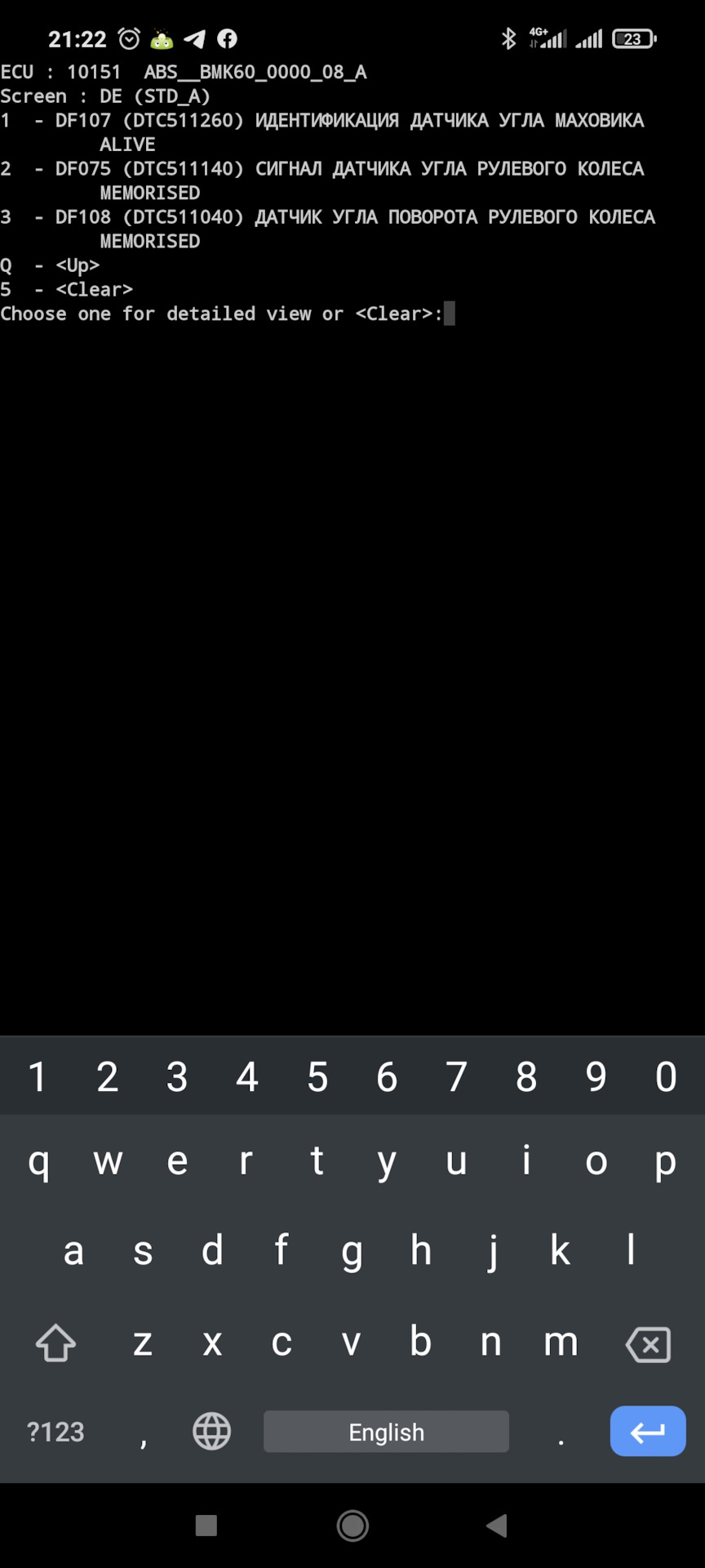 Pyren початок 2