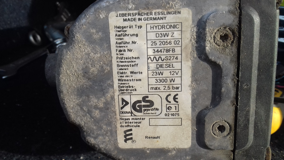 автономний обігрівач 5