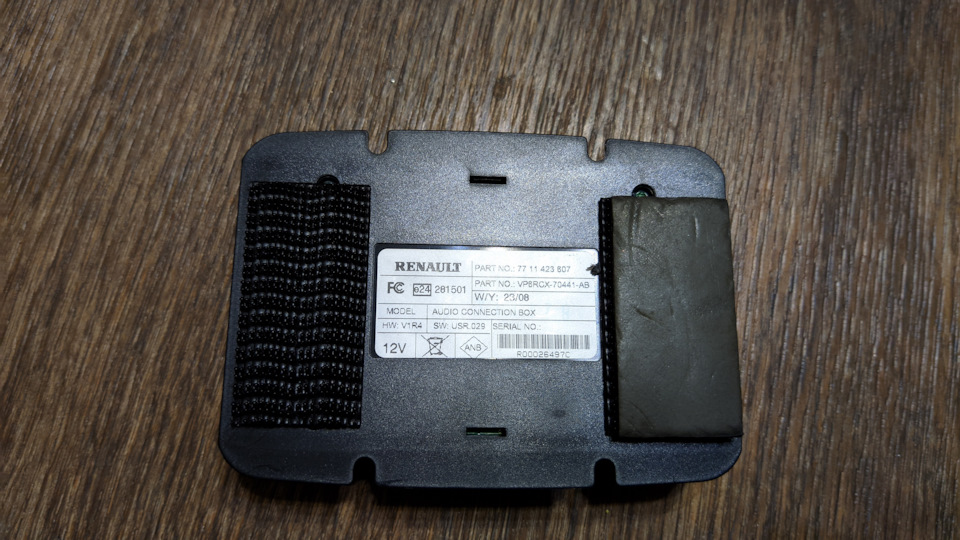 Wefa WF-606 Bt + видалення рудиментарного колгоспу 4