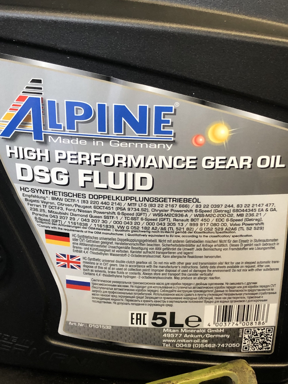 Заміна оливи у роботизованій коробці передач Getrag EDC 6-speed 3