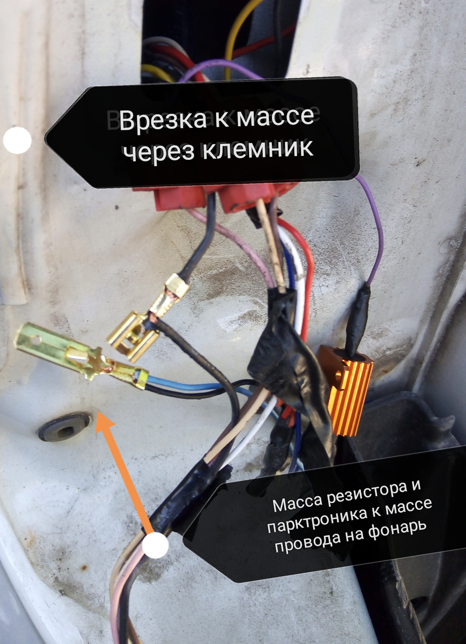 LED поворотники - часте миготіння. ВИРІШЕНО! 3