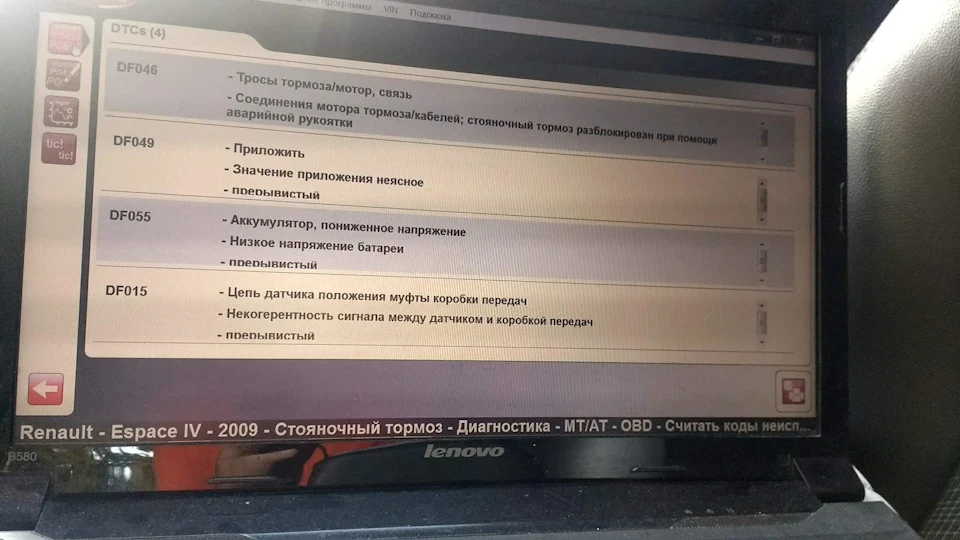 Помилка при знятті супорту. Рішення