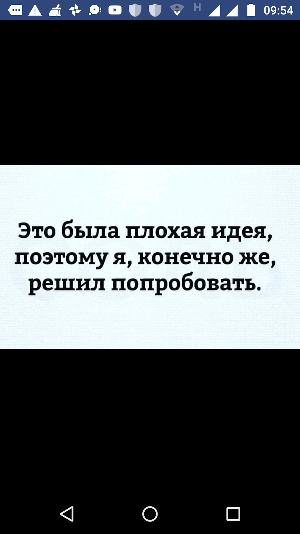 Провід, проводок, ти хто? 4