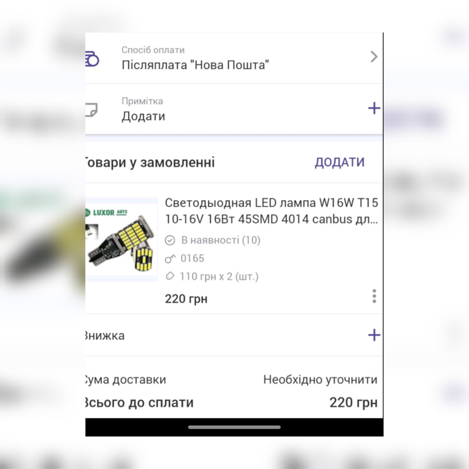 Заміна ламп заднього ходу 1