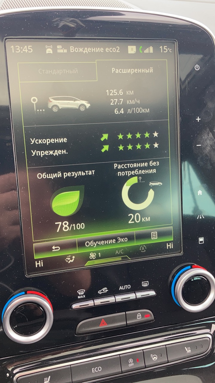 Візит до офіціалів 3