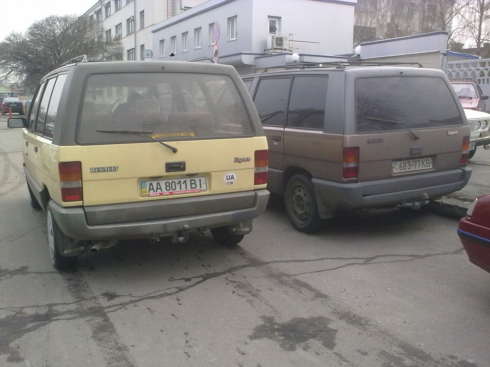 близнюки 4