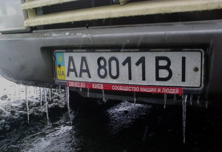 розкрили 1