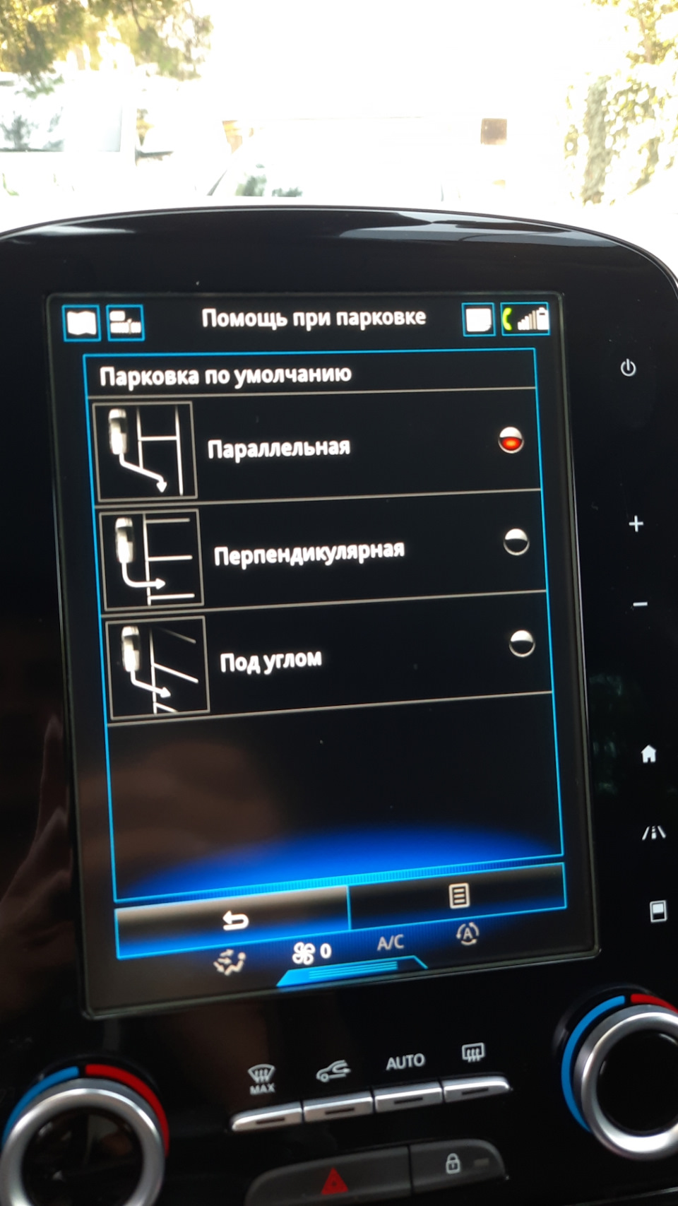 Впровадження Park Assist 4
