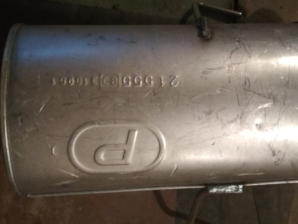 Глушак 5