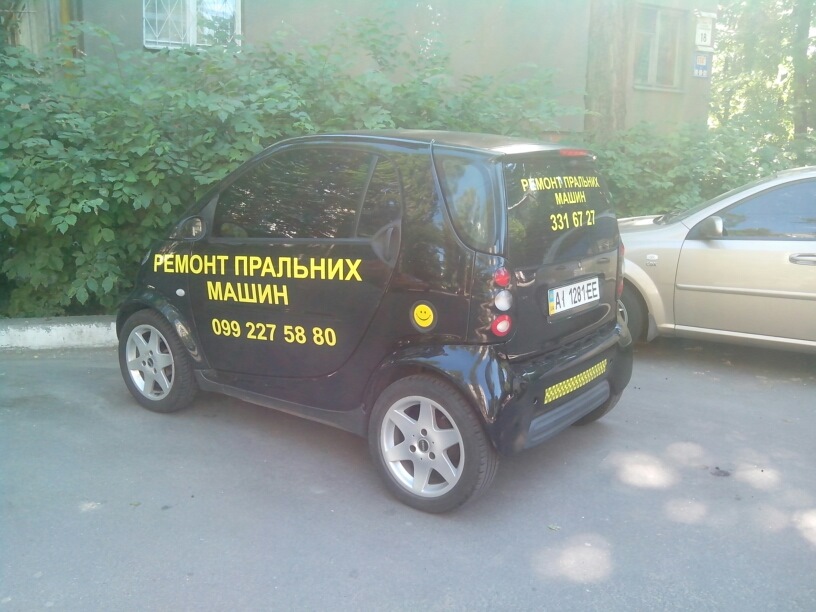 Знову smart 3