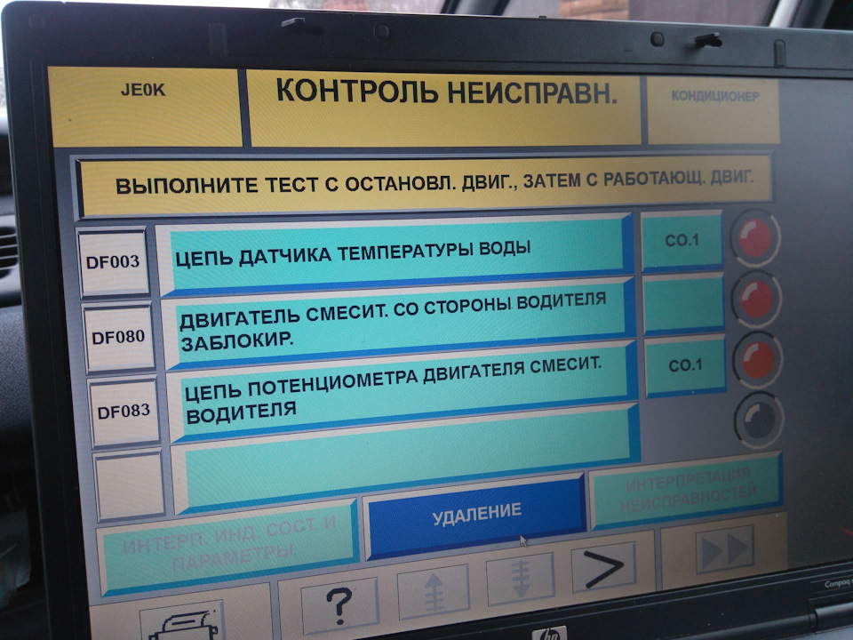 Помилки помилки 3