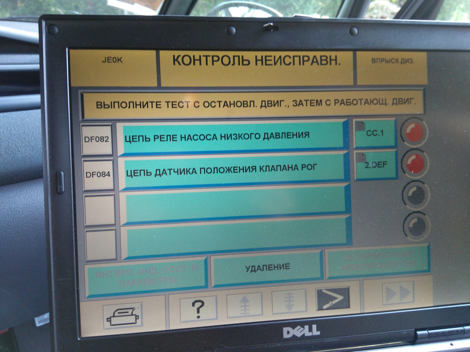 Помилки помилки 2