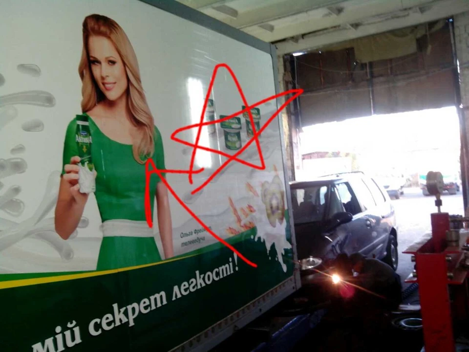 Зустріч із зіркою!