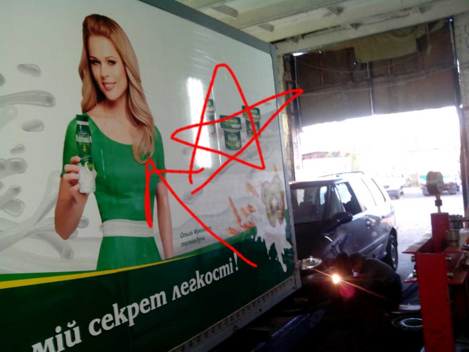 Зустріч із зіркою! 1