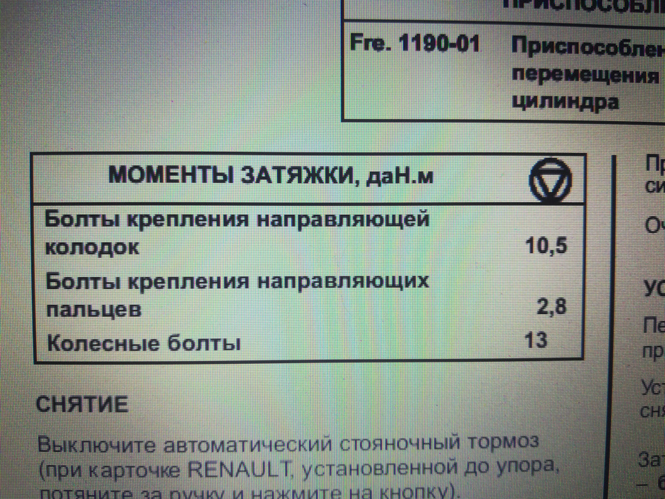 Різьба чи бачите обернулася :)) 1