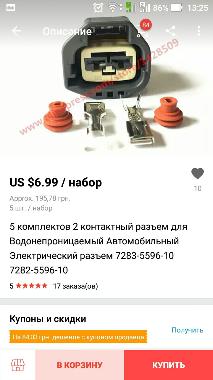 І знову про електро ручник. 1