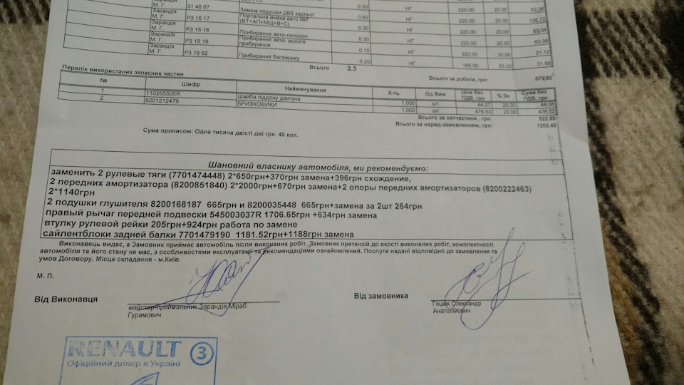 Старий француз #1 2